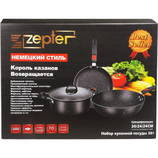 https://storage.alifshop.tj/media/images/alifshop/54691/nabor-kuhonnoy-posudy-zepter-3-predmeta-chernyy-1774862403643.png