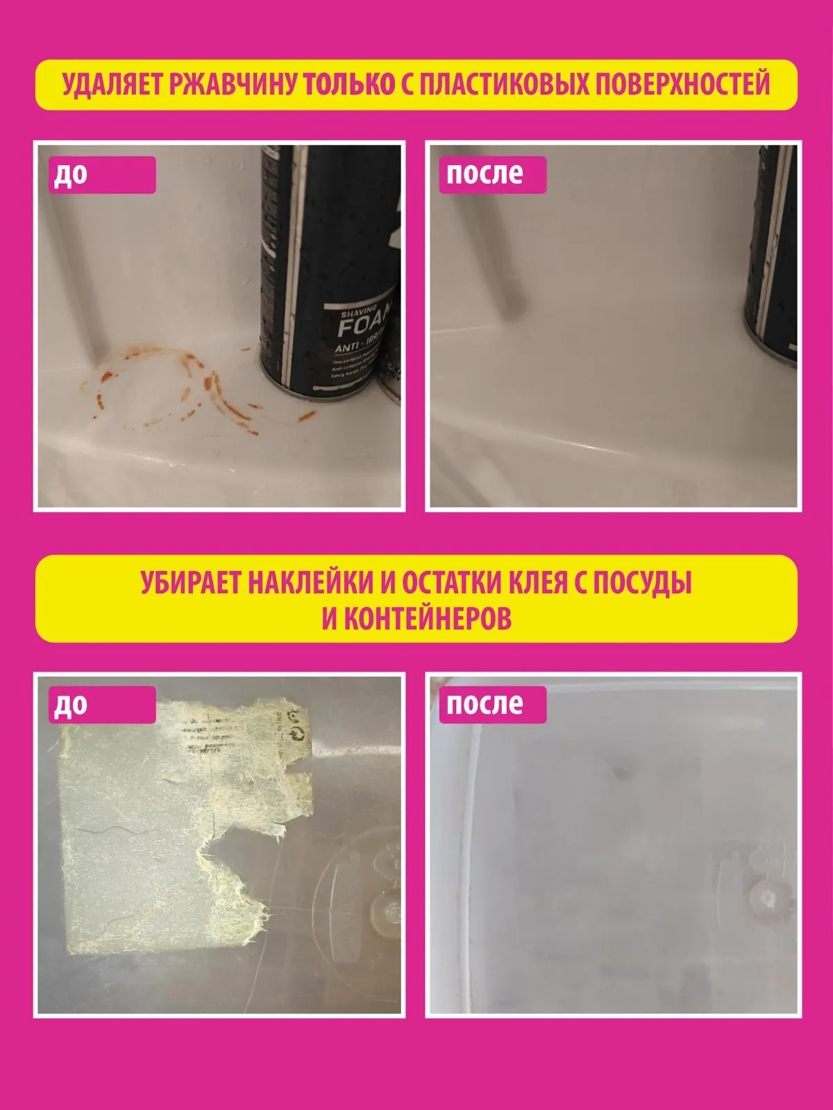 https://storage.alifshop.tj/media/images/alifshop/54697/universalnaya-chistyashchaya-pasta-maxidez-pinky-clean-1-kg-1774863048344.webp