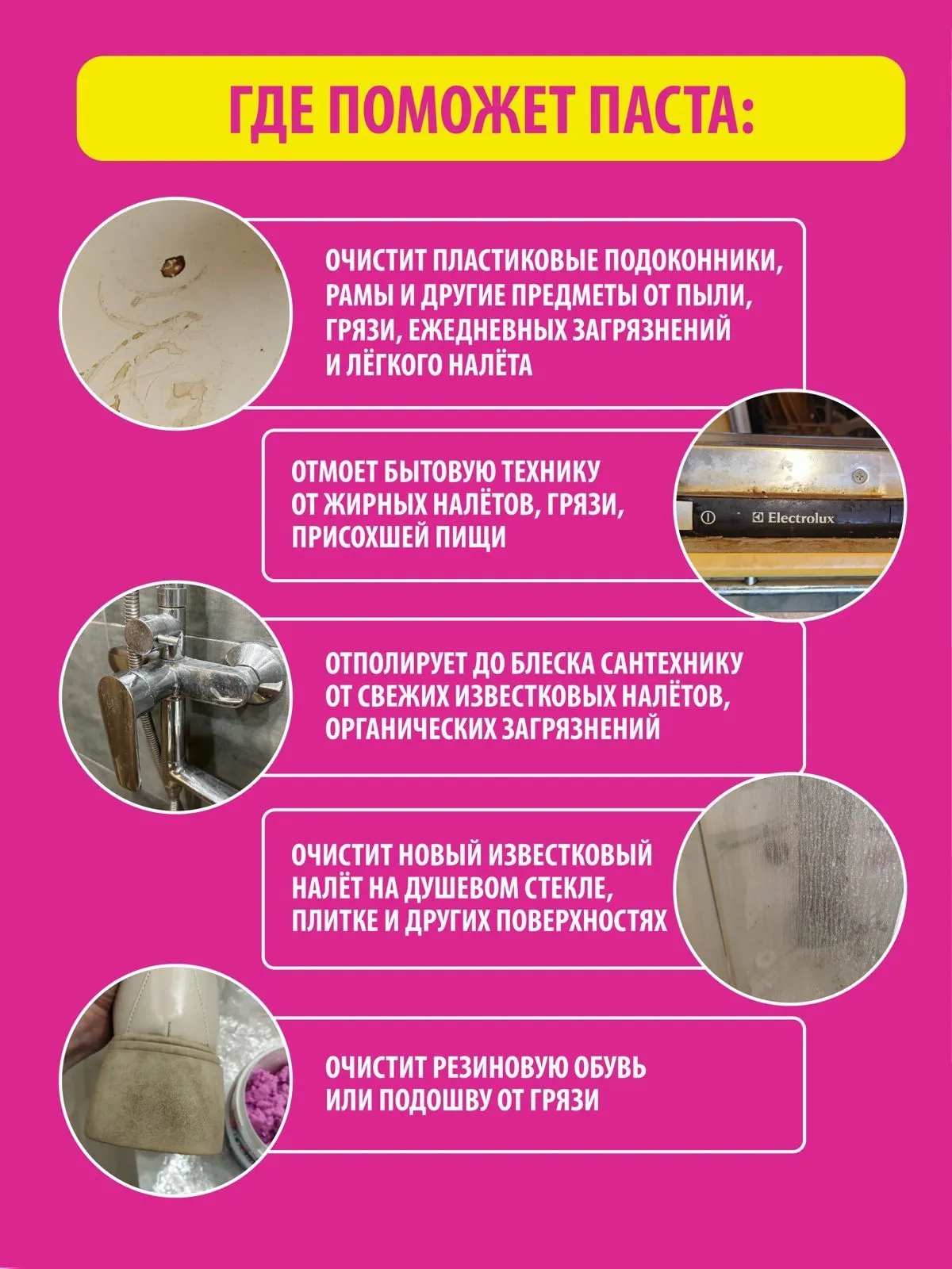 https://storage.alifshop.tj/media/images/alifshop/54697/universalnaya-chistyashchaya-pasta-maxidez-pinky-clean-1-kg-1774863096248.webp