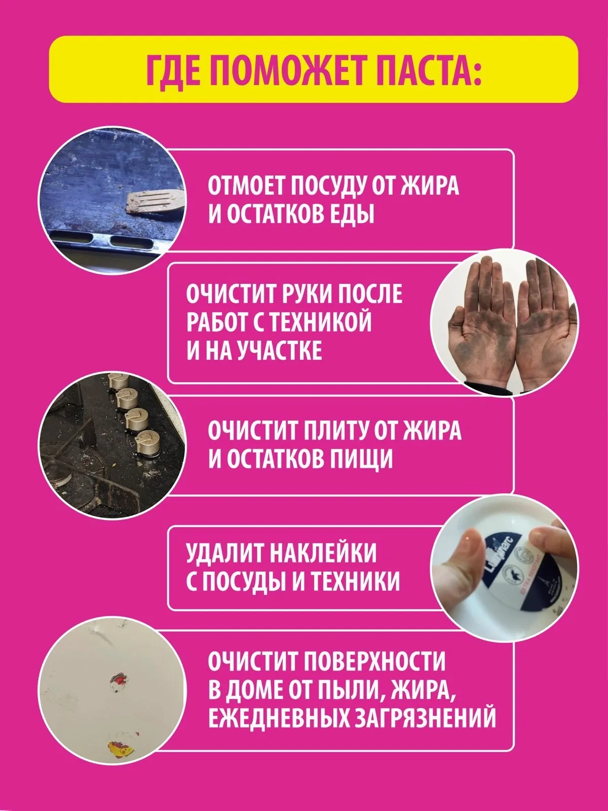 https://storage.alifshop.tj/media/images/alifshop/54697/universalnaya-chistyashchaya-pasta-maxidez-pinky-clean-1-kg-1774863099256.webp