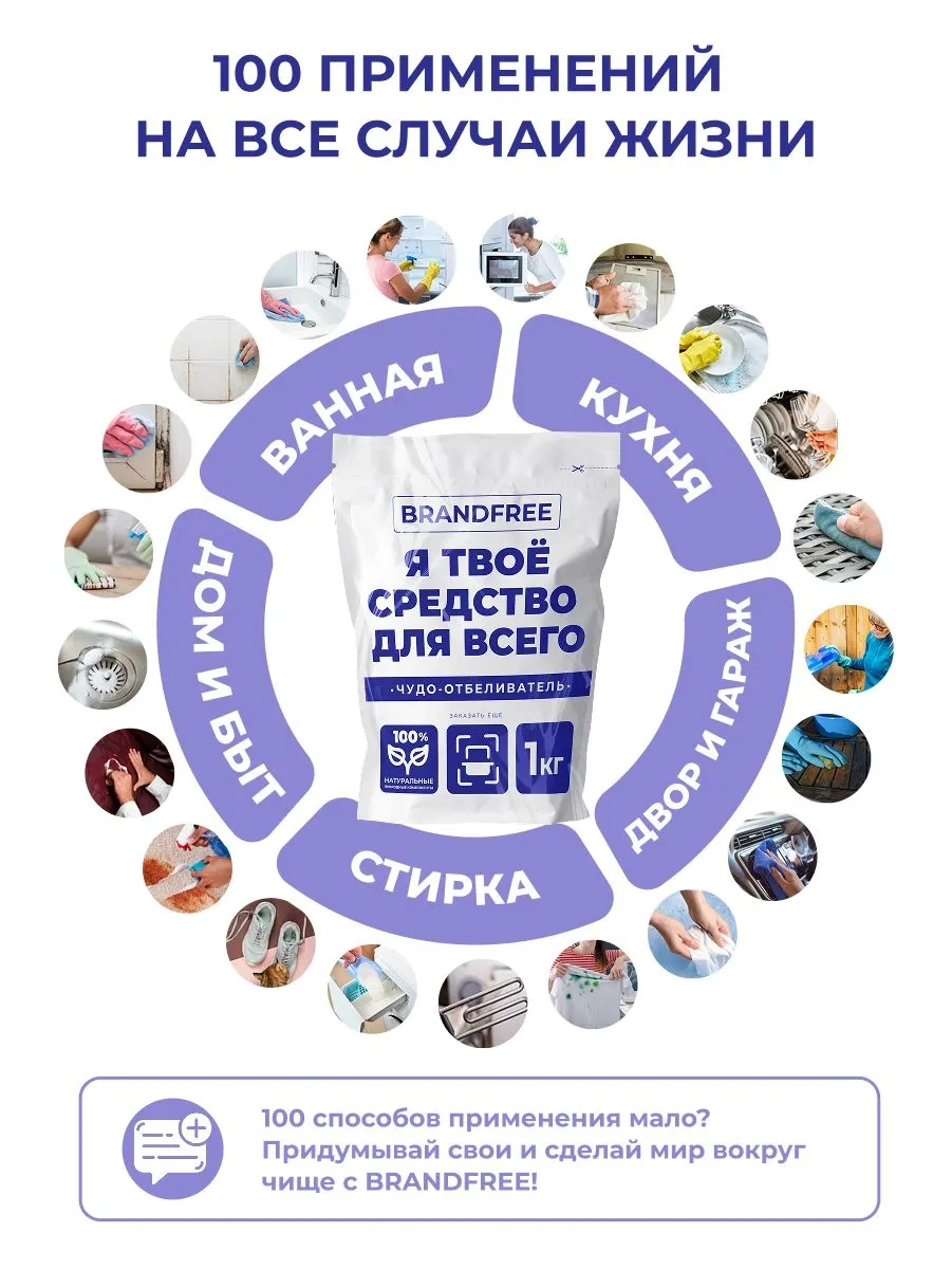 https://storage.alifshop.tj/media/images/alifshop/54714/otbelivatel-ya-tvoe-sredstvo-dlya-vsego-1-kg-1774863517251.webp