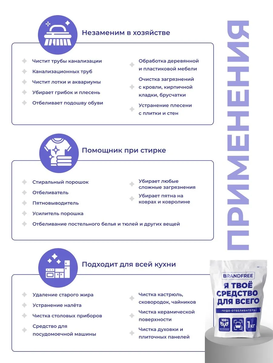 https://storage.alifshop.tj/media/images/alifshop/54714/otbelivatel-ya-tvoe-sredstvo-dlya-vsego-1-kg-1774863520044.webp