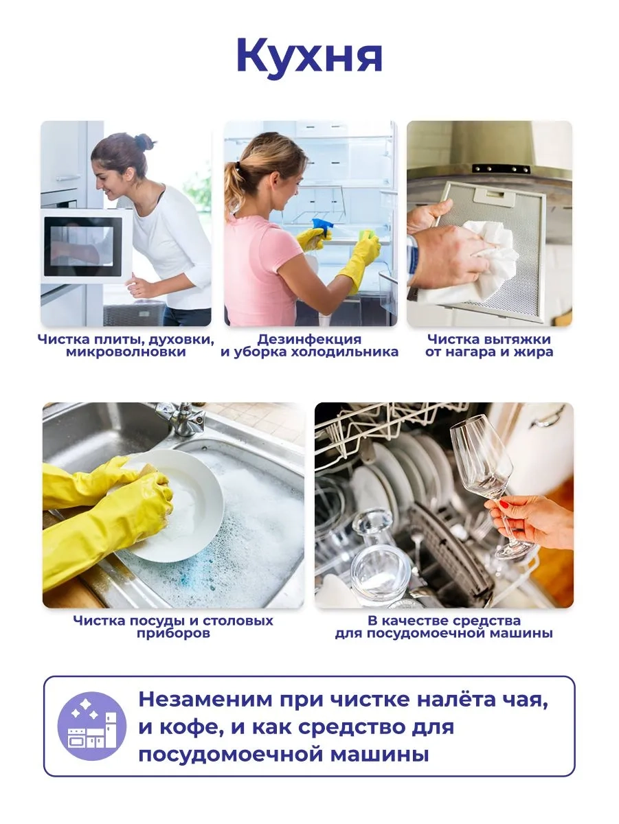 https://storage.alifshop.tj/media/images/alifshop/54714/otbelivatel-ya-tvoe-sredstvo-dlya-vsego-1-kg-1774863521511.webp