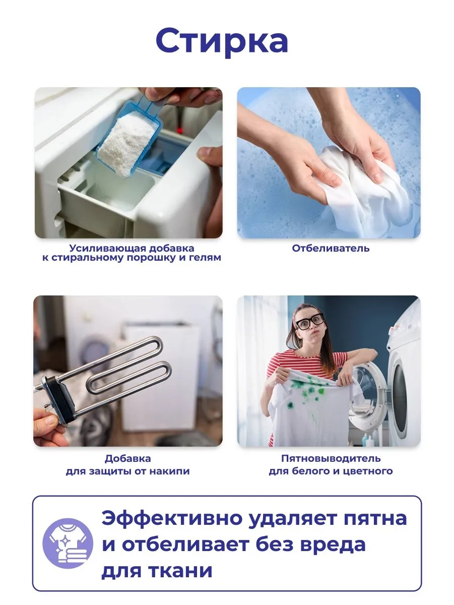 https://storage.alifshop.tj/media/images/alifshop/54714/otbelivatel-ya-tvoe-sredstvo-dlya-vsego-1-kg-1774863522962.webp