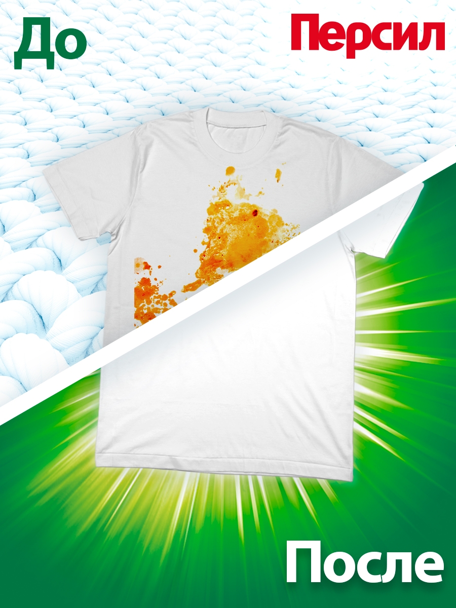 https://storage.alifshop.tj/media/images/alifshop/54724/stiralnyy-poroshok-persil-professional-color-dlya-cvetnogo-belya-10-kg-1774864900056.jpg