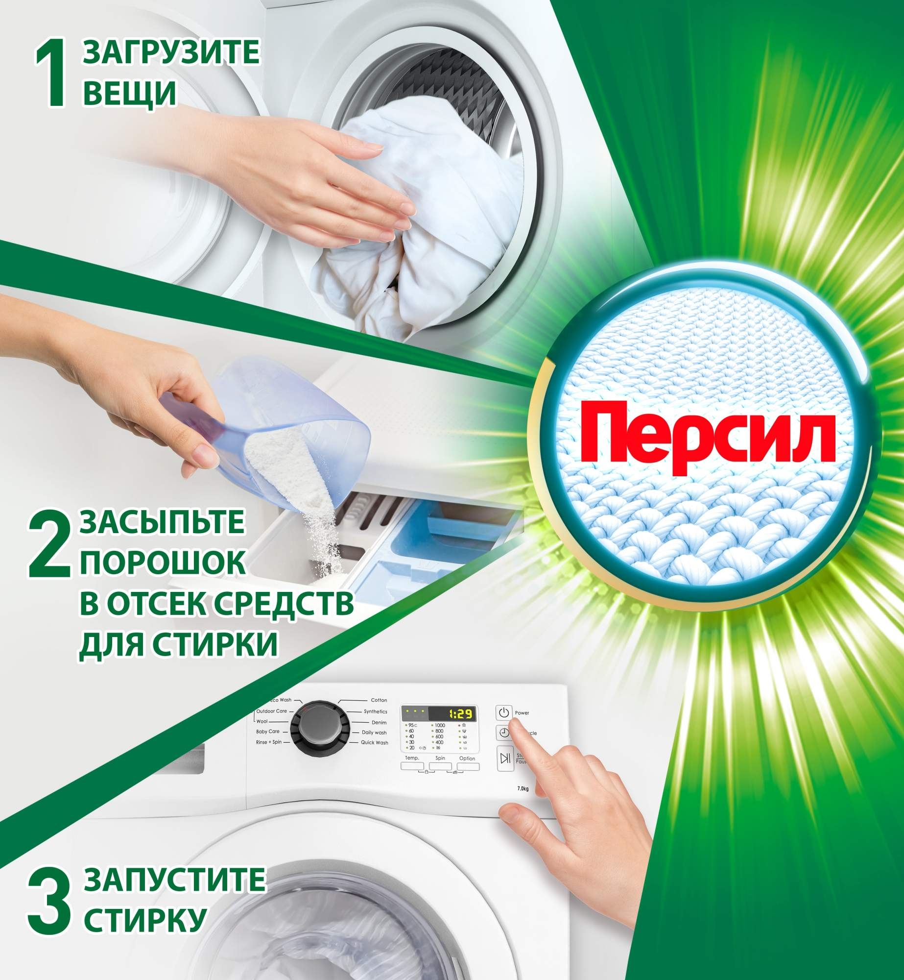 https://storage.alifshop.tj/media/images/alifshop/54724/stiralnyy-poroshok-persil-professional-color-dlya-cvetnogo-belya-10-kg-1774864905347.jpg