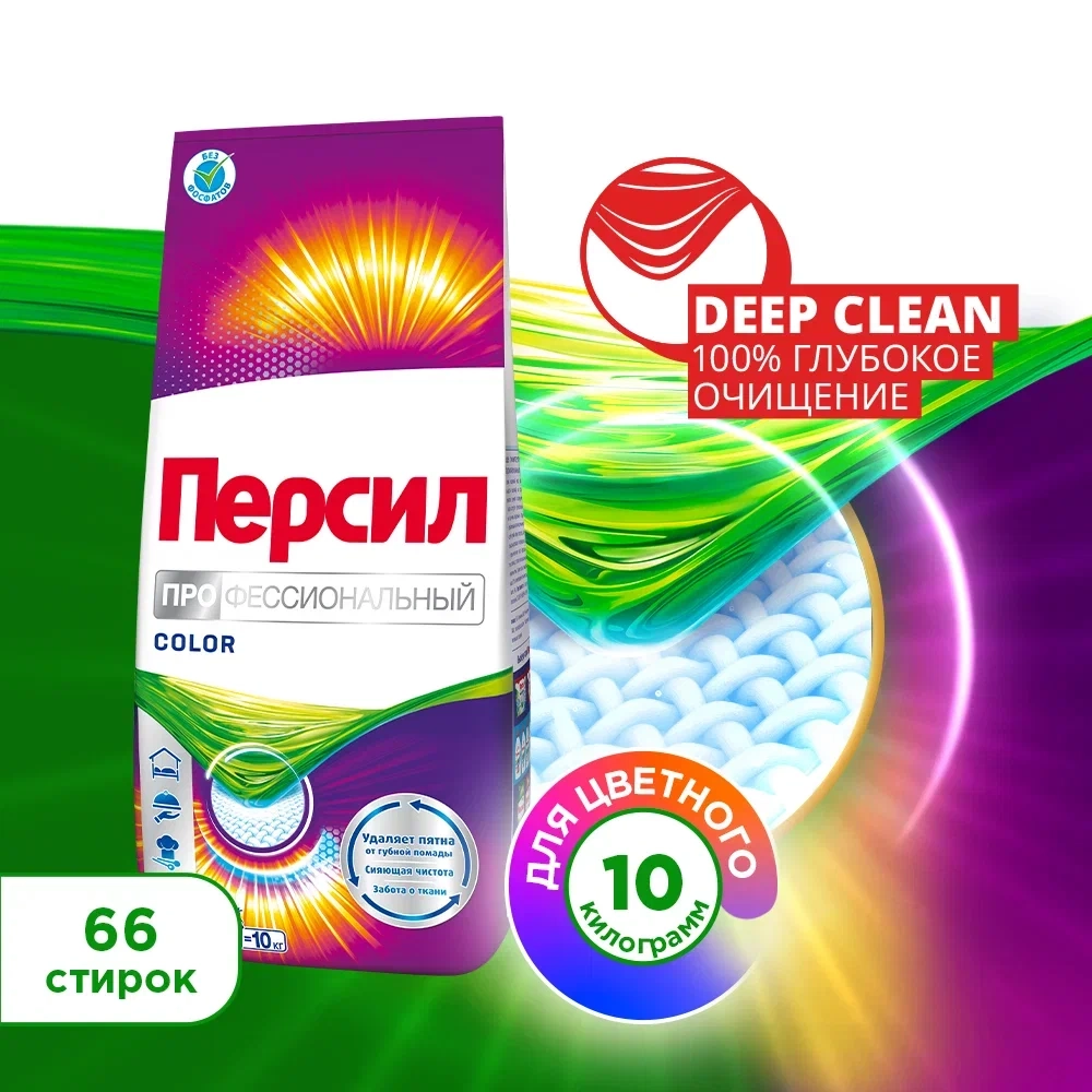 https://storage.alifshop.tj/media/images/alifshop/54724/stiralnyy-poroshok-persil-professional-color-dlya-cvetnogo-belya-10-kg-1774864907052.webp