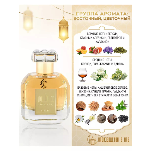 https://storage.alifshop.tj/media/images/alifshop/54862/parfyumernaya-voda-lattafa-sutoor-100-ml-1774931078716.png
