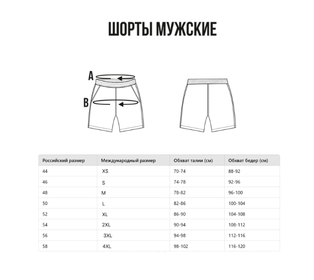 https://storage.alifshop.tj/media/images/alifshop/54996/muzhskie-shorty-puma-train-all-day-foundations-woven-7-528046-01-xxl-chernyy-1774946701932.png