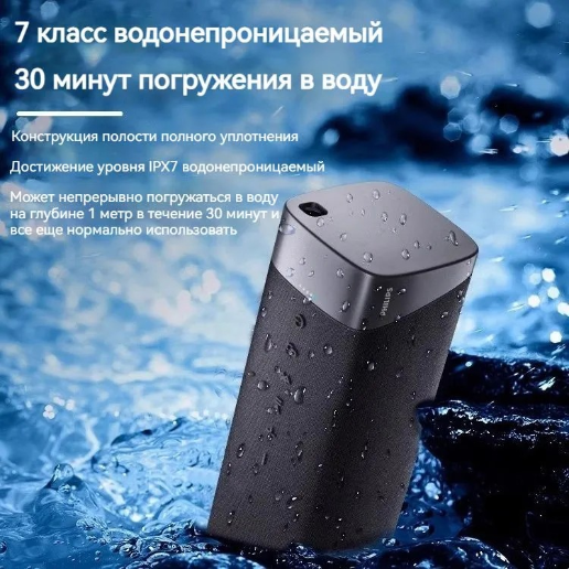 https://storage.alifshop.tj/media/images/alifshop/55168/besprovodnaya-kolonka-philips-tas3505-chernyy-1775039637229.png