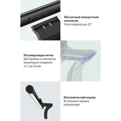 https://storage.alifshop.tj/media/images/alifshop/55199/lampa-dlya-monitora-xiaomi-light-bar-mjgjd01yl-chernyy-1775120993548.png
