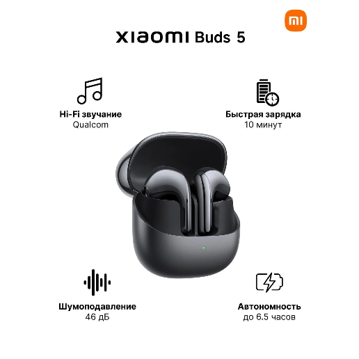 https://storage.alifshop.tj/media/images/alifshop/55231/besprovodnye-tws-naushniki-xiaomi-buds-5-chernyy-1775191061365.png