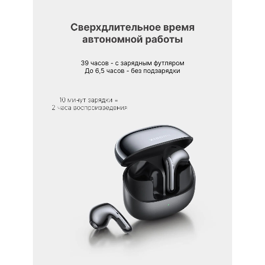 https://storage.alifshop.tj/media/images/alifshop/55233/besprovodnye-tws-naushniki-xiaomi-buds-5-seryy-1775191472862.png