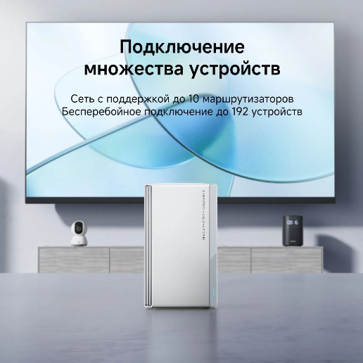 https://storage.alifshop.tj/media/images/alifshop/55247/wi-fi-router-xiaomi-mesh-system-ac1200-1-pack-belyy-1775195309816.png