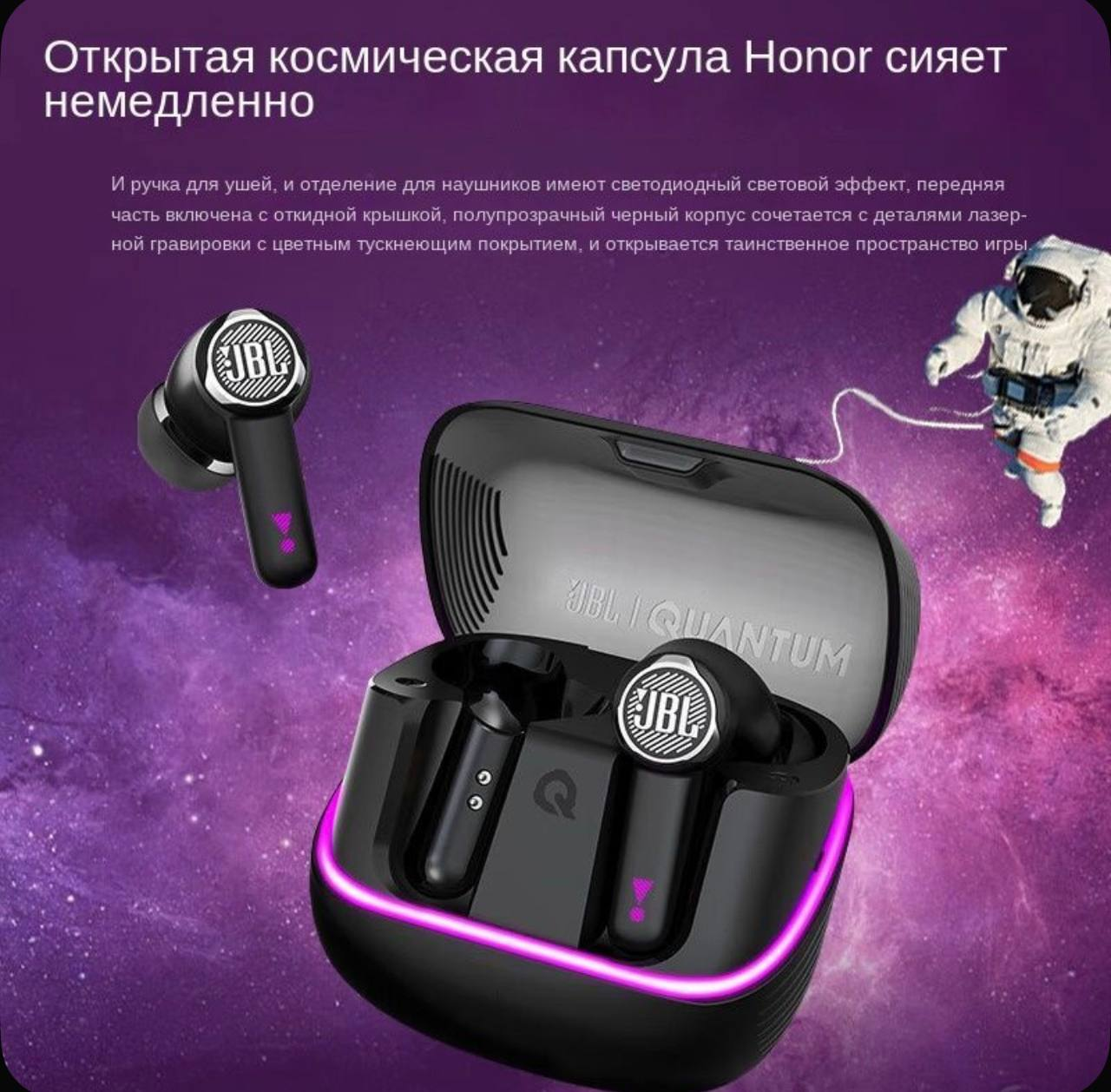 https://storage.alifshop.tj/media/images/alifshop/55257/besprovodnye-naushniki-jbl-quantum-beam-chernyy-1775202234318.png