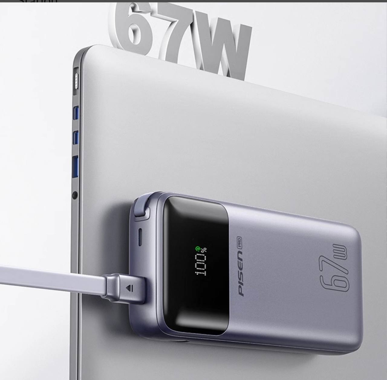 https://storage.alifshop.tj/media/images/alifshop/55295/vneshniy-akkumulyator-pisen-pro-67w-20000-ma-ch-serebristyy-1775449301850.png