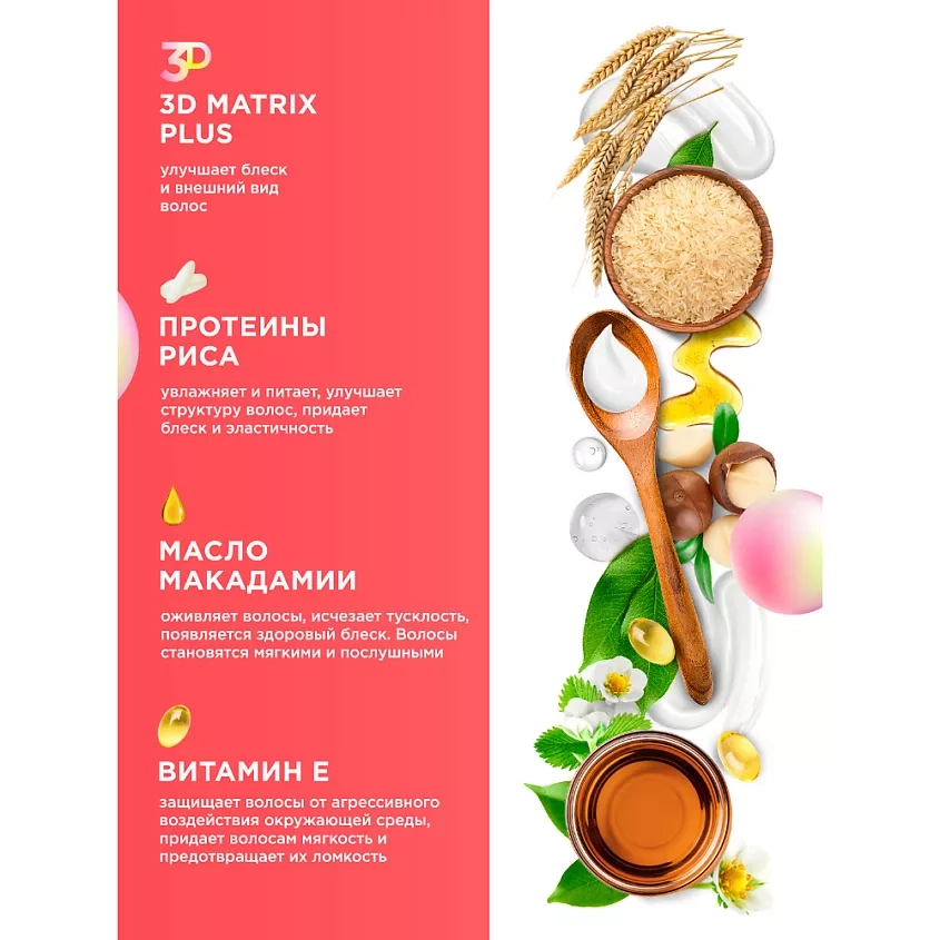 https://storage.alifshop.tj/media/images/alifshop/55305/sprey-dlya-volos-intensivnoe-pitanie-termozashchita-vosstanovlenie-i-blesk-mymuse-150-ml-1775456889427.webp