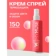 https://storage.alifshop.tj/media/images/alifshop/55305/sprey-dlya-volos-intensivnoe-pitanie-termozashchita-vosstanovlenie-i-blesk-mymuse-150-ml-1775456892912-xs.webp