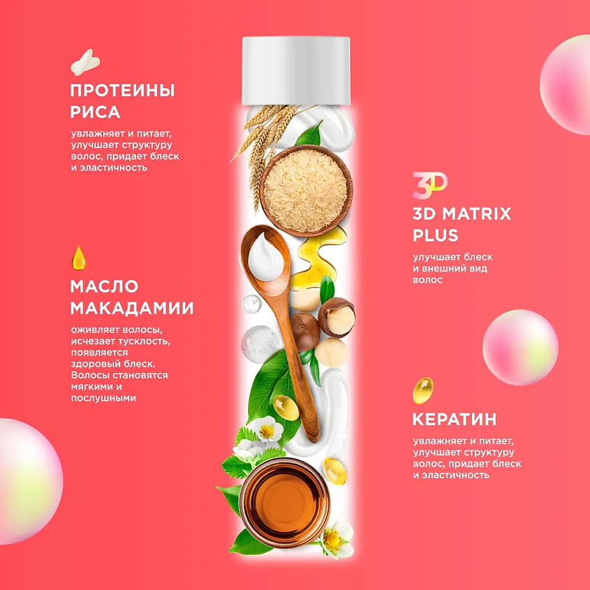 https://storage.alifshop.tj/media/images/alifshop/55310/balzam-dlya-okrashennyh-volos-zashchita-cveta-i-uvlazhnenie-mymuse-400-ml-1775457524314.png