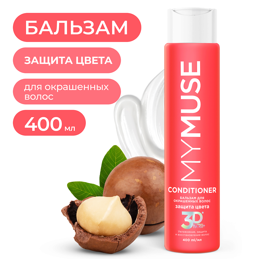 https://storage.alifshop.tj/media/images/alifshop/55310/balzam-dlya-okrashennyh-volos-zashchita-cveta-i-uvlazhnenie-mymuse-400-ml-1775457527952.png