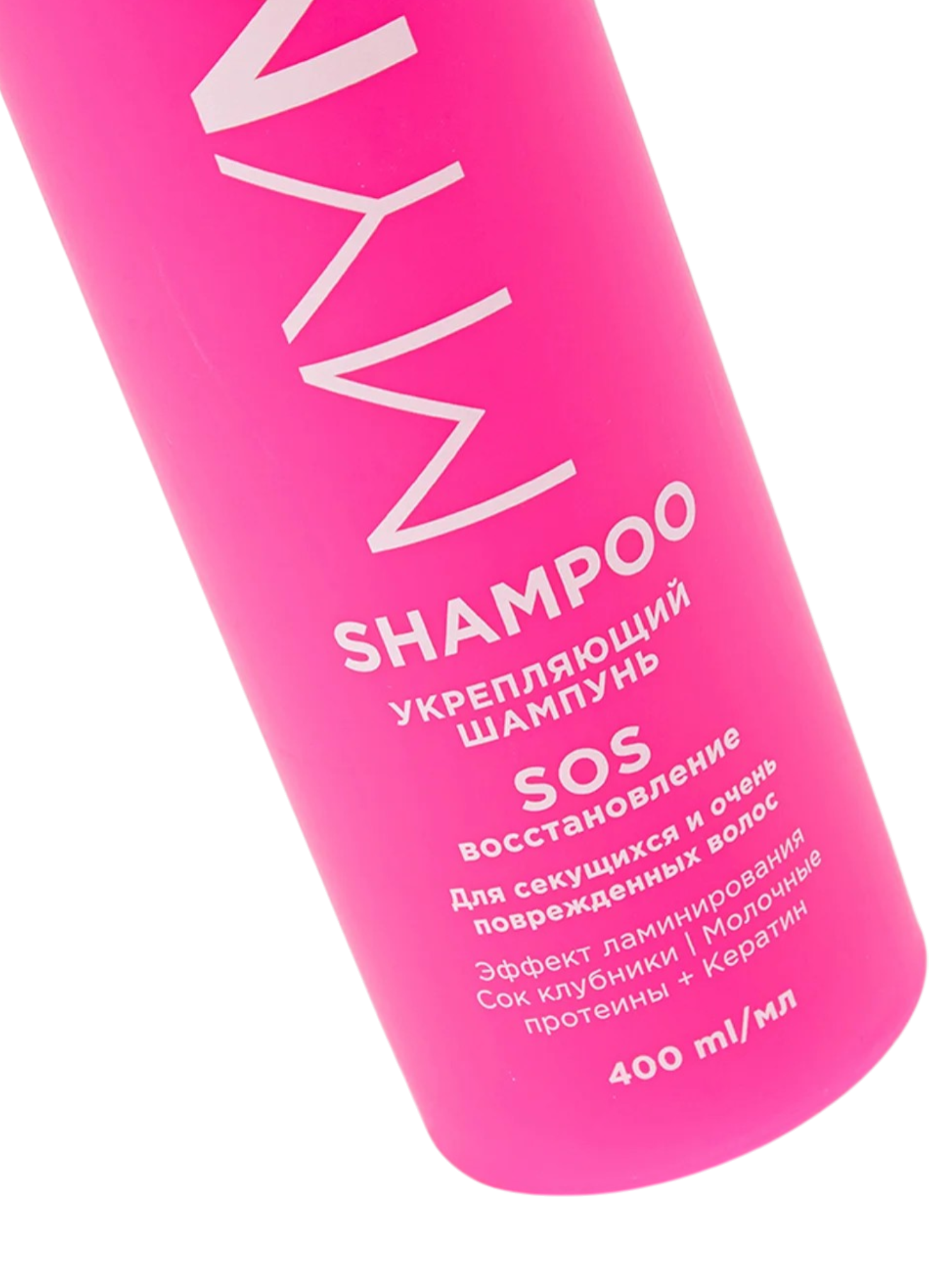 https://storage.alifshop.tj/media/images/alifshop/55329/ukreplyayushchiy-shampun-sos-vosstanovlenie-mymuse-400-ml-1775467049107.png