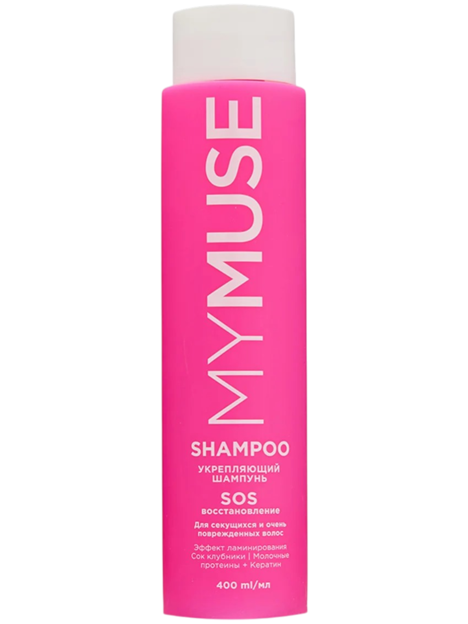 https://storage.alifshop.tj/media/images/alifshop/55329/ukreplyayushchiy-shampun-sos-vosstanovlenie-mymuse-400-ml-1775467051437.png