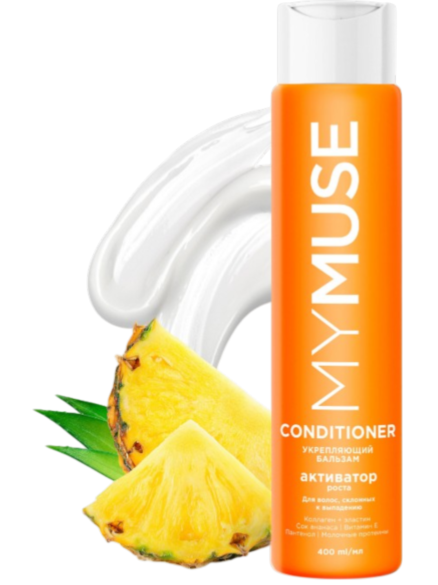https://storage.alifshop.tj/media/images/alifshop/55330/ukreplyayushchiy-balzam-aktivator-rosta-mymuse-400-ml-1775467415916.png