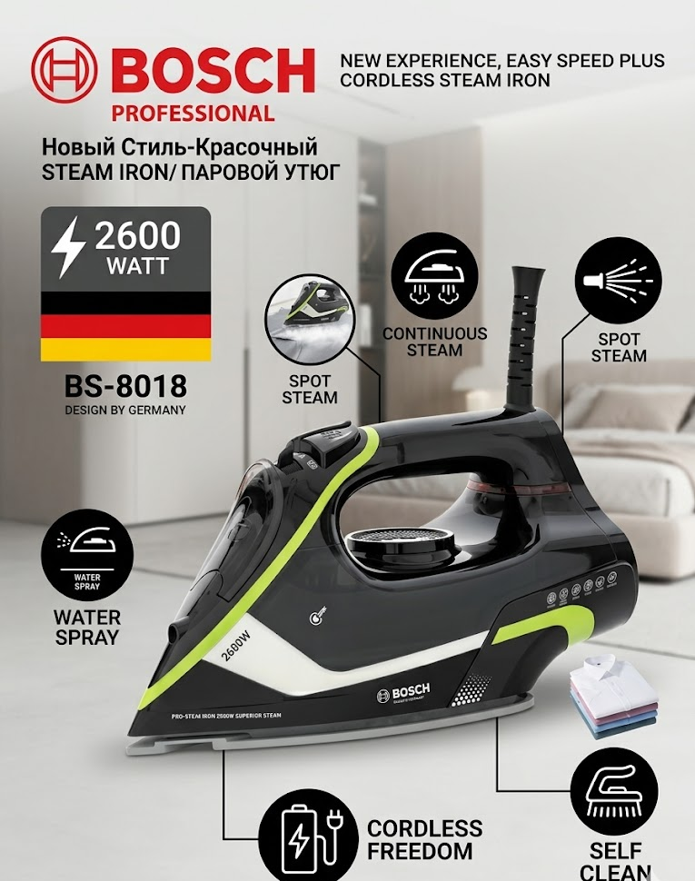 https://storage.alifshop.tj/media/images/alifshop/55338/utyug-bosch-bs-8018-chernyy-1775469965213.png
