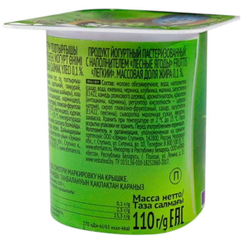 https://storage.alifshop.tj/media/images/alifshop/55363/yogurt-fruttis-0-1-lesnye-yagody-110-g-1775480179807.png