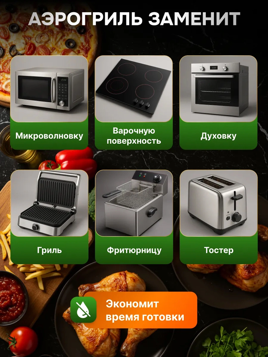 https://storage.alifshop.tj/media/images/alifshop/55364/aerogril-uakeen-zl-1718-serebristo-chernyy-1775498286196.png