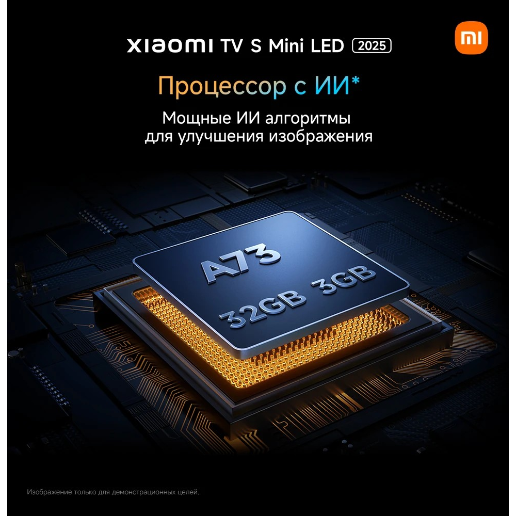 https://storage.alifshop.tj/media/images/alifshop/55420/televizor-xiaomi-tv-s-mini-55-55-dyuym-1775559621784.png