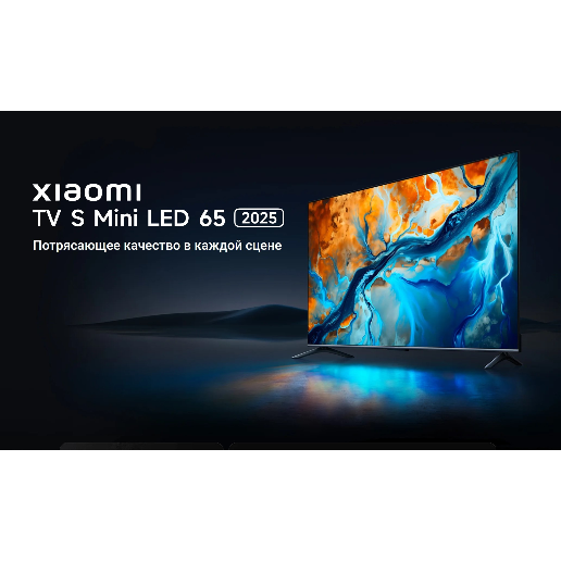 https://storage.alifshop.tj/media/images/alifshop/55423/televizor-xiaomi-tv-s-mini-65-65-dyuym-1775560296434.png