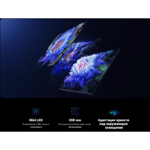 https://storage.alifshop.tj/media/images/alifshop/55423/televizor-xiaomi-tv-s-mini-65-65-dyuym-1775560297189.png