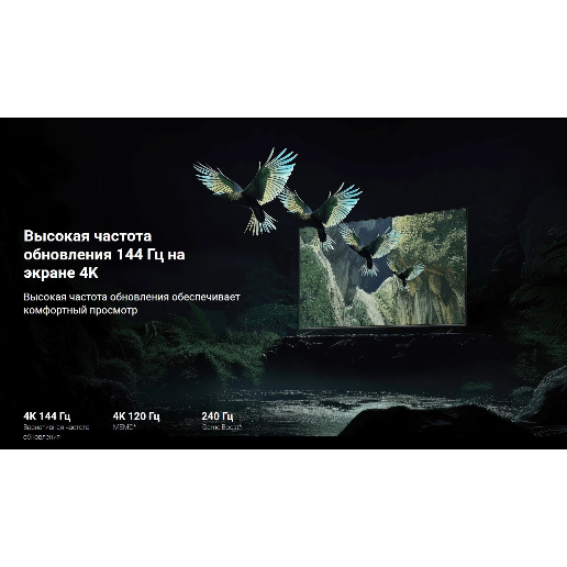 https://storage.alifshop.tj/media/images/alifshop/55423/televizor-xiaomi-tv-s-mini-65-65-dyuym-1775560297939.png