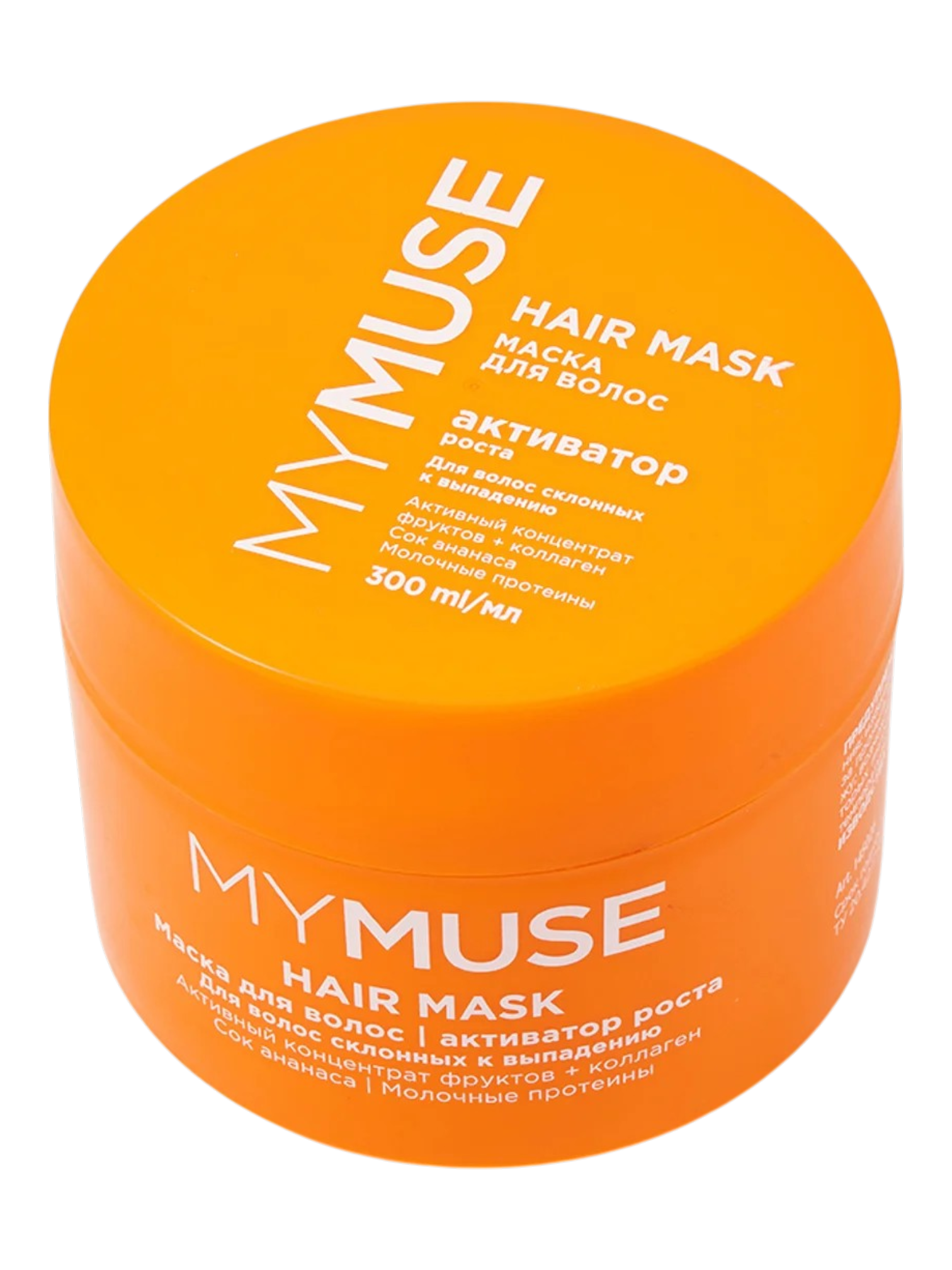 https://storage.alifshop.tj/media/images/alifshop/55432/maska-dlya-volos-aktivator-rosta-mymuse-300-ml-1775563670813.png