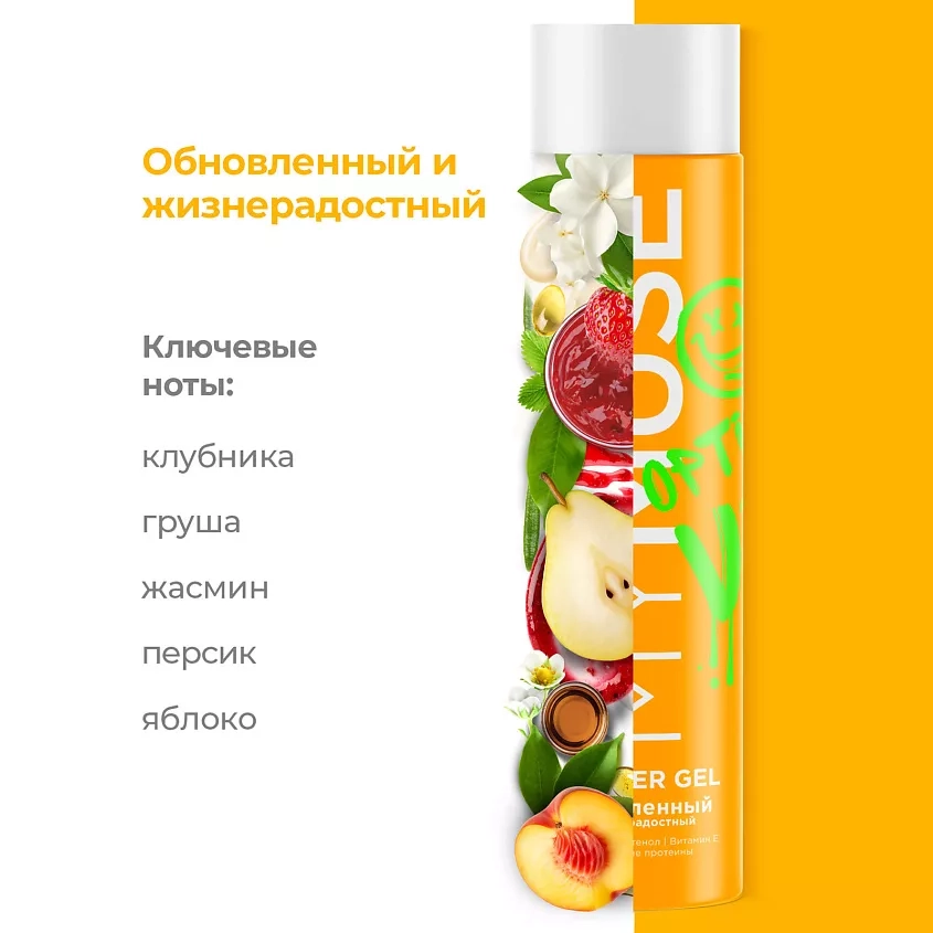 https://storage.alifshop.tj/media/images/alifshop/55437/gel-dlya-dusha-obnovlennyy-i-zhizneradostnyy-mymuse-250-ml-1775564739405.webp