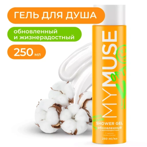 https://storage.alifshop.tj/media/images/alifshop/55437/gel-dlya-dusha-obnovlennyy-i-zhizneradostnyy-mymuse-250-ml-1775564740321-xl.webp