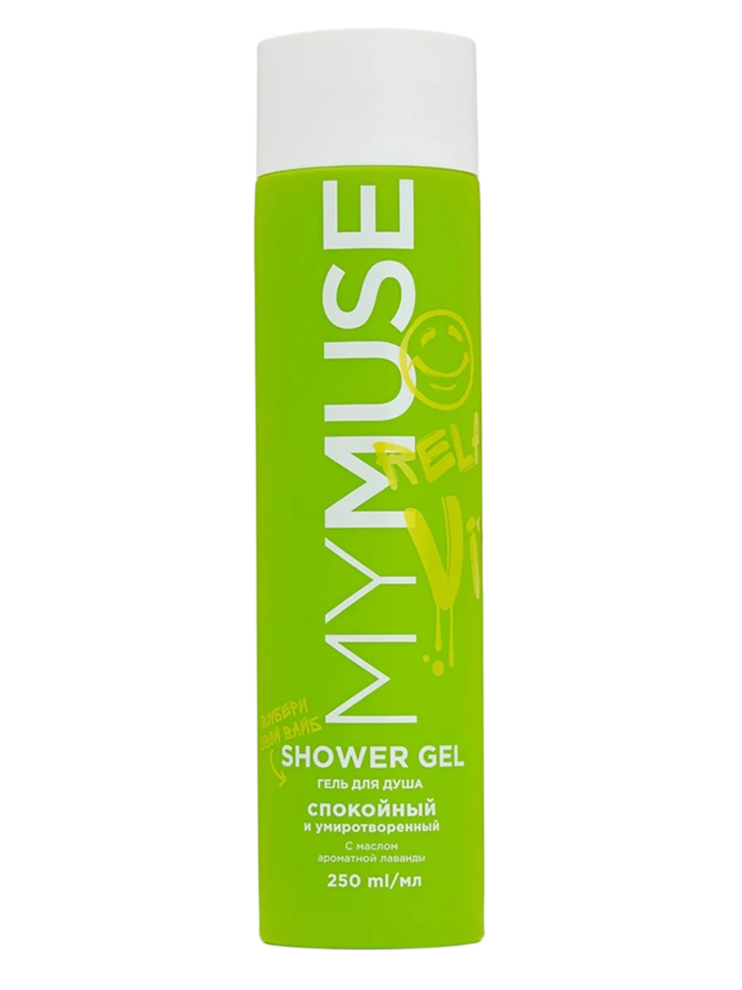 https://storage.alifshop.tj/media/images/alifshop/55439/gel-dlya-dusha-spokoynyy-i-umirotvorennyy-mymuse-250-ml-1775564877233.png