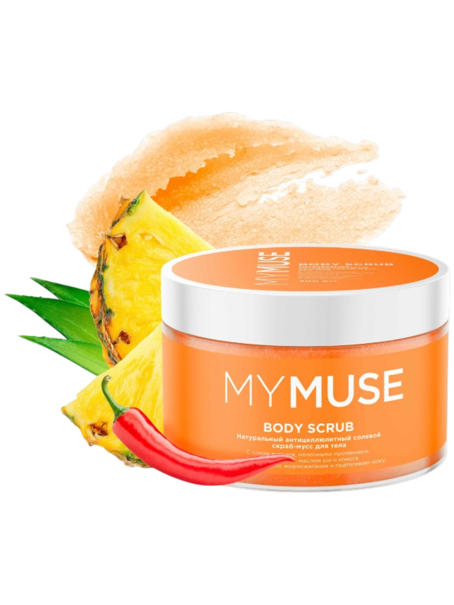 https://storage.alifshop.tj/media/images/alifshop/55446/naturalnyy-anticellyulitnyy-solevoy-skrab-muss-dlya-tela-mymuse-300-ml-1775566440786.png