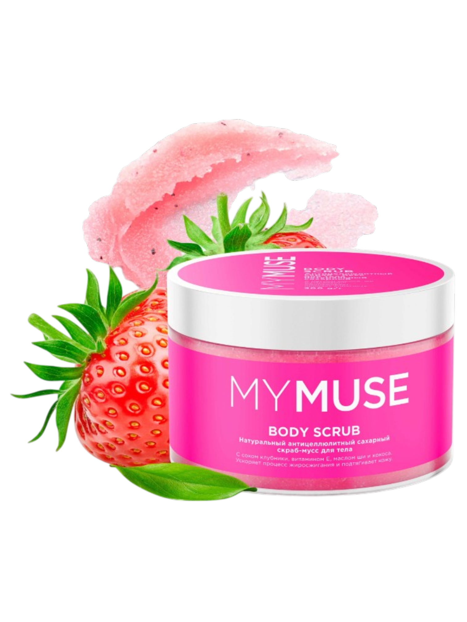 https://storage.alifshop.tj/media/images/alifshop/55449/naturalnyy-anticellyulitnyy-saharnyy-skrab-muss-dlya-tela-mymuse-300-ml-1775566657921.png