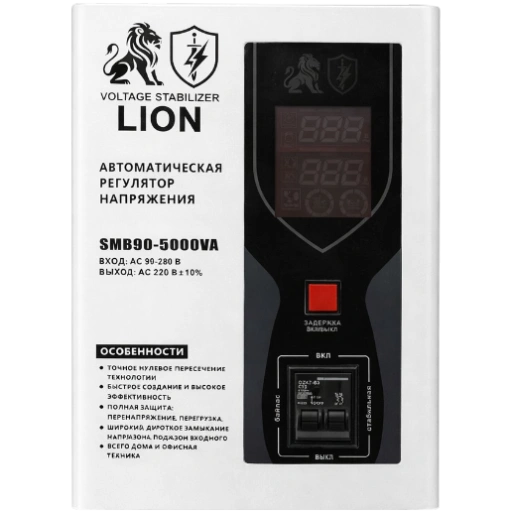 https://storage.alifshop.tj/media/images/alifshop/55468/stabilizator-napryazheniya-lion-smb90-5000va-belyy-1775638439984-xl.webp