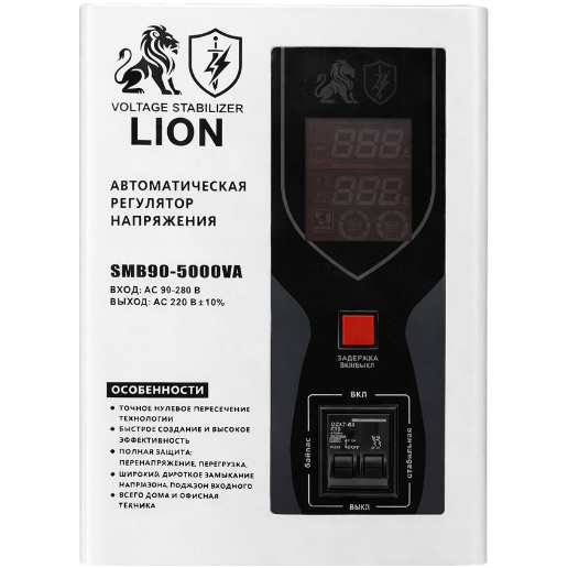 https://storage.alifshop.tj/media/images/alifshop/55468/stabilizator-napryazheniya-lion-smb90-5000va-belyy-1775638439984.png