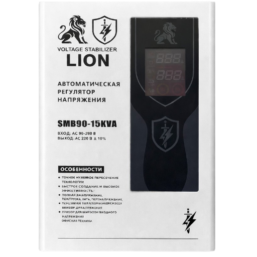 https://storage.alifshop.tj/media/images/alifshop/55472/stabilizator-napryazheniya-lion-smb90-15kva-belyy-1775641480978.png