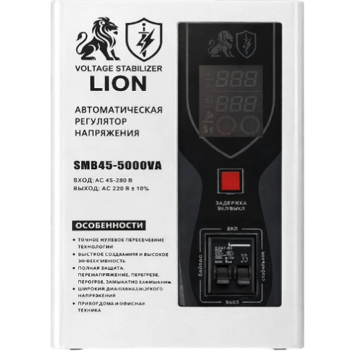 https://storage.alifshop.tj/media/images/alifshop/55473/stabilizator-napryazheniya-lion-smb45-5000va-belyy-1775641895445-xl.webp