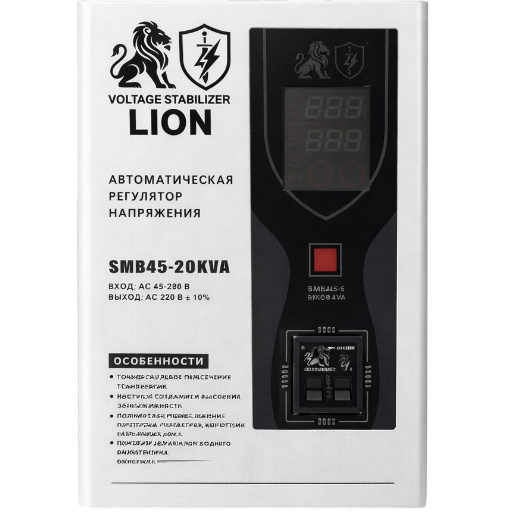 https://storage.alifshop.tj/media/images/alifshop/55474/stabilizator-napryazheniya-lion-smb45-20kva-belyy-1775642377250.png