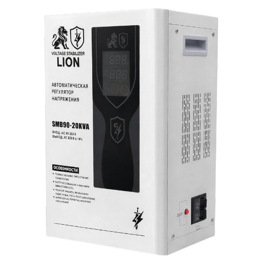 https://storage.alifshop.tj/media/images/alifshop/55476/stabilizator-napryazheniya-lion-smb90-20kva-belyy-1775645213490.png