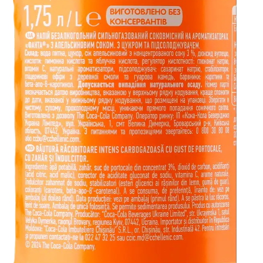 https://storage.alifshop.tj/media/images/alifshop/55561/gazirovannyy-napitok-fanta-orange-1-75-l-1775739111112.png