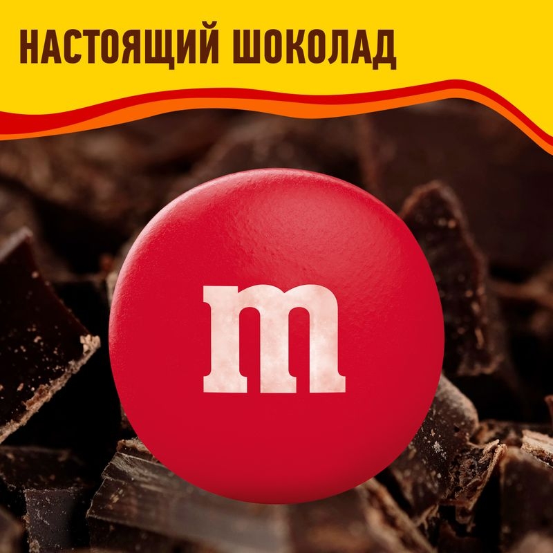 https://storage.alifshop.tj/media/images/alifshop/55598/drazhe-s-molochnym-shokoladom-m-m-360-g-1775818431192.jpg