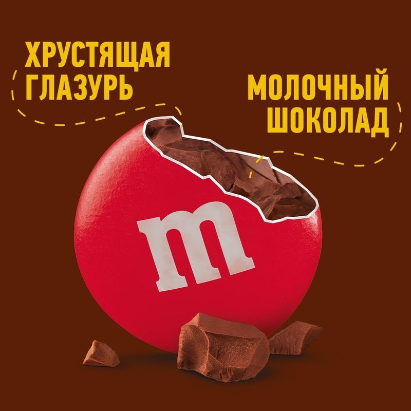 https://storage.alifshop.tj/media/images/alifshop/55598/drazhe-s-molochnym-shokoladom-m-m-360-g-1775818432116.jpg