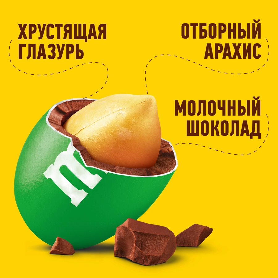 https://storage.alifshop.tj/media/images/alifshop/55604/drazhe-s-arahisom-m-m-80-g-1775819463975.webp